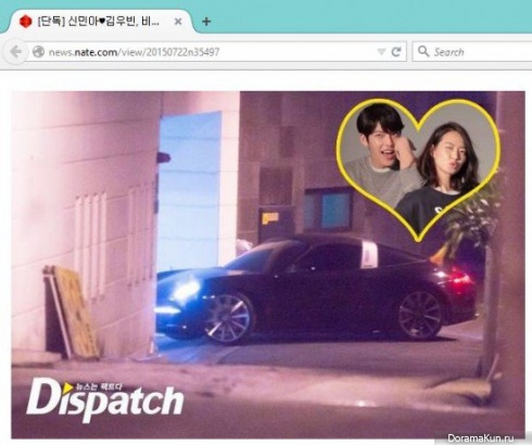 Kim Woo Bin Shin Min Ah