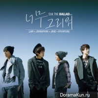 S.M The Ballad