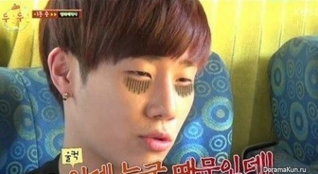 Sunggyu