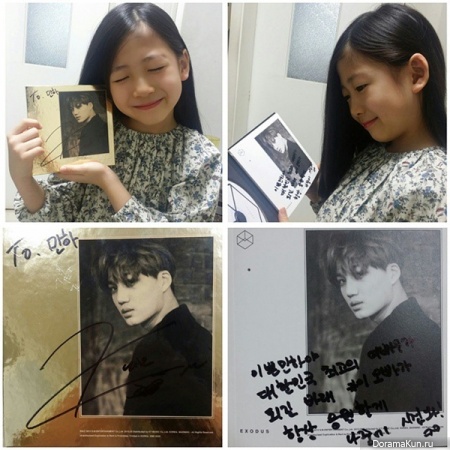 Park Min Ha