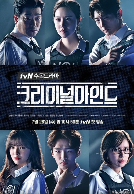 Criminal-Minds