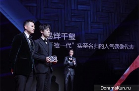 JacksonYeeYangqianxi