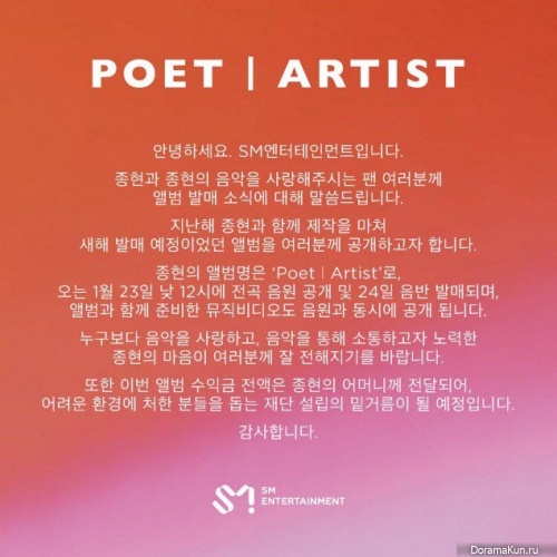 Jonghyun