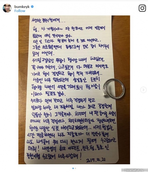 SHINee-Key-Jonghyun