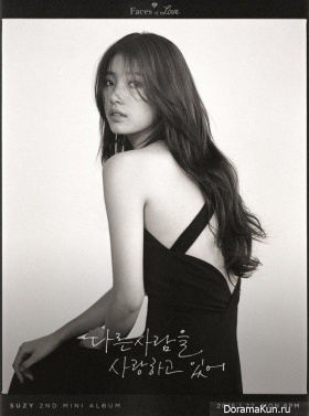 Suzy1