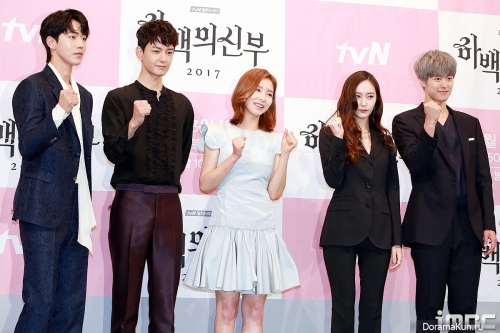 the-bride-of-habaek-changes