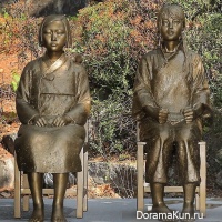 comfort_monument