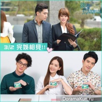 Refresh Man