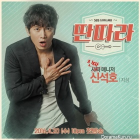Entertainer2