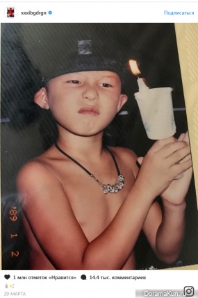 G-Dragon