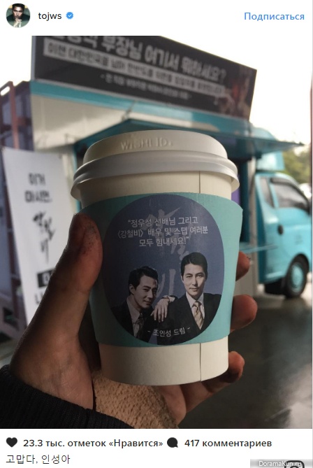 JungWooSung