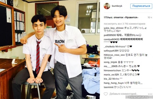 Key_Minho