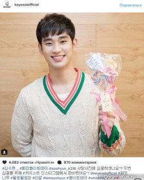KimSooHyun