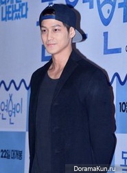 Kim Bum