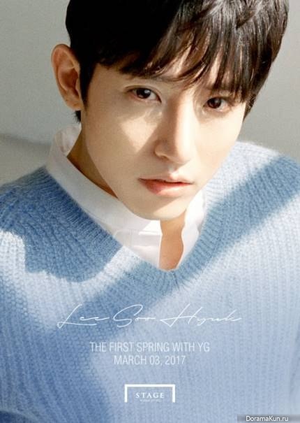 Lee-Soo-Hyuk1