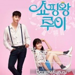 ShoppingKingLouie ShoppingKingLouie