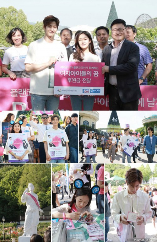 Song-Jae-Rim_Baek-Jin-Hee
