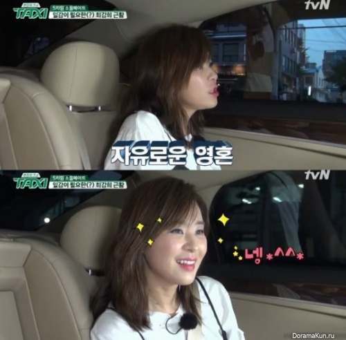 choi-kang-hee
