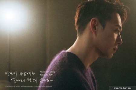 park-yoochun