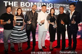 the-bombing