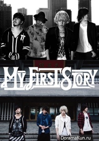 MY FIRST STORY