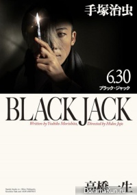 Black Jack