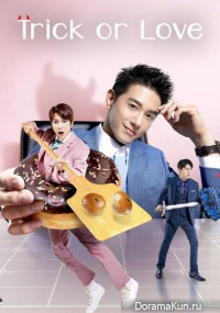 Trick or Love