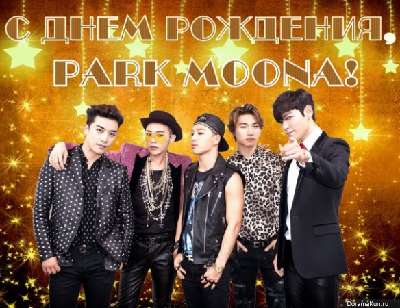 Happy Birthday, Park MooNa!!