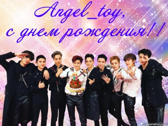 Happy birthday, Angel_toy!
