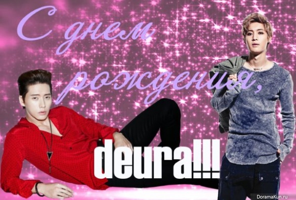 Happy birthday, deura!