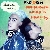 Radiokun