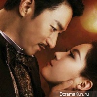 Gone with the wind