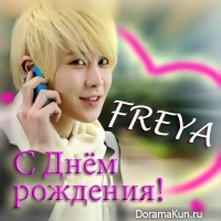 Happy Birthday, FREYA!