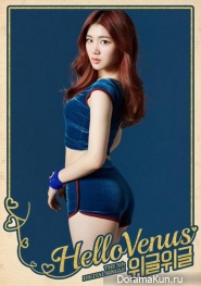 Hello Venus