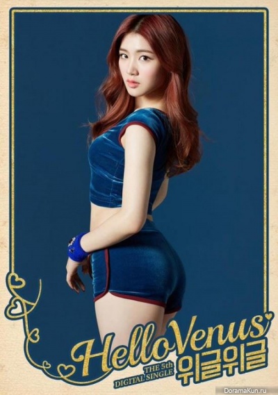 Yeoreum