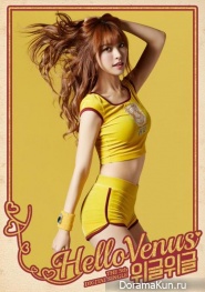 Hello Venus