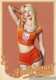 Hello Venus