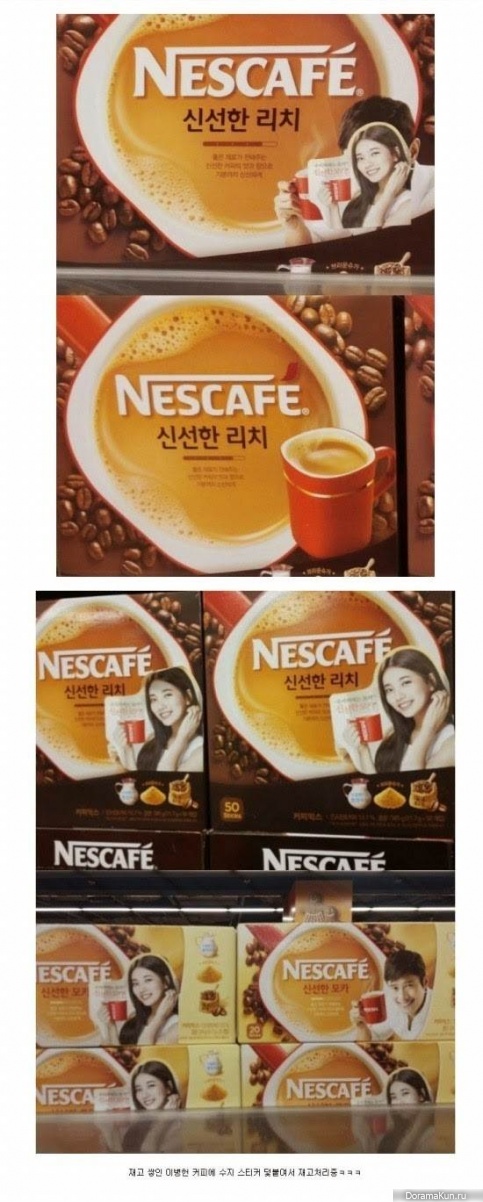 Lee Byung Hun and Suzy