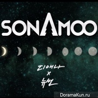 SONAMOO
