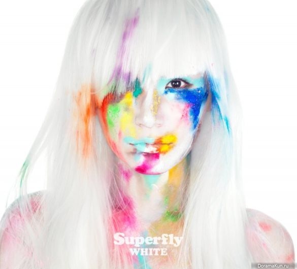 Superfly