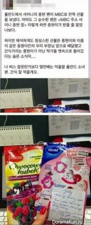 MBC