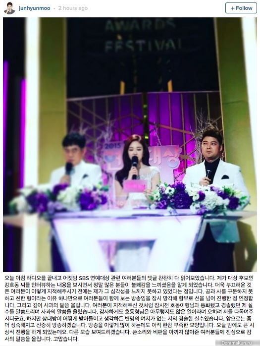 2015 SBS Entertainment Awards