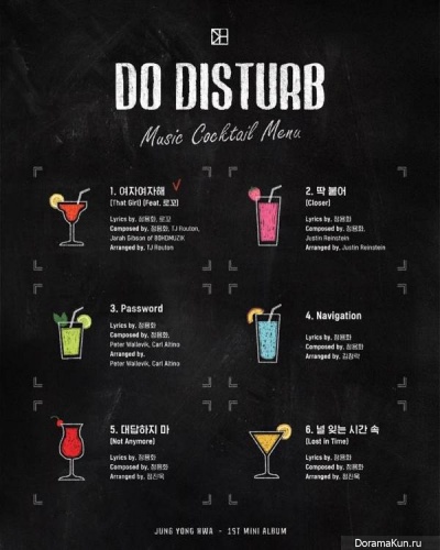 Do disturb