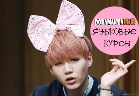 DoramaKunCLUB
