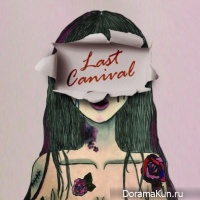 Juniel