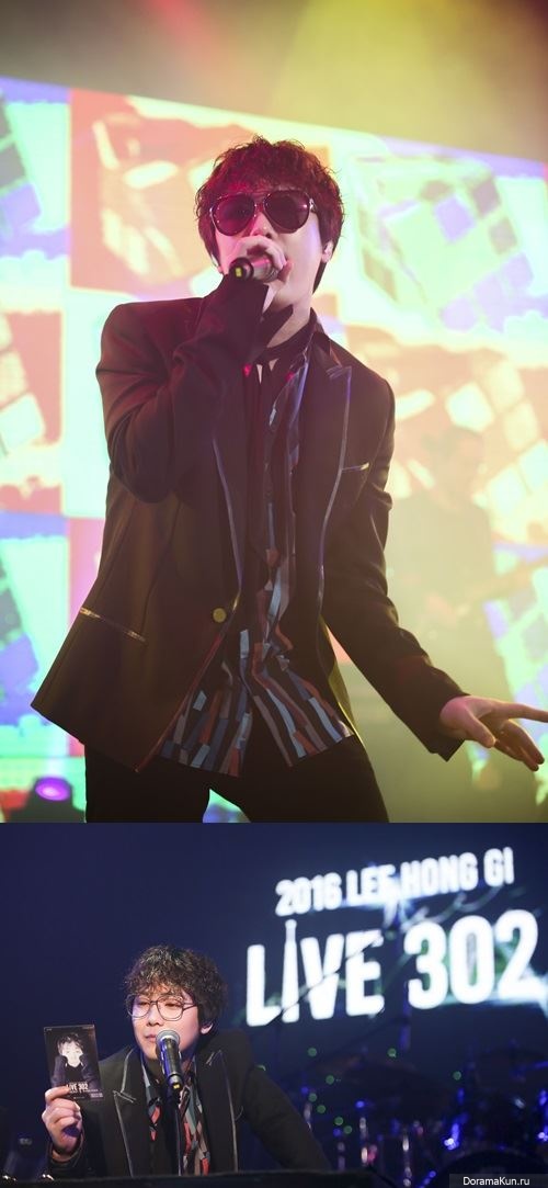 Lee Hong Gi