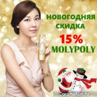 MOLYPOLY
