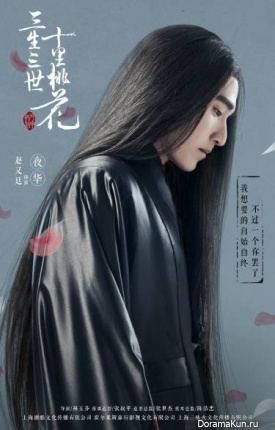 Mark Chao
