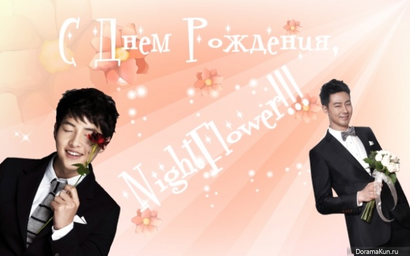 NightFlower, Happy Birthday!!!
