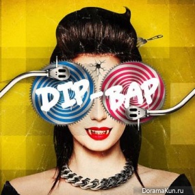 THE ORAL CIGARETTES DIP-BAP